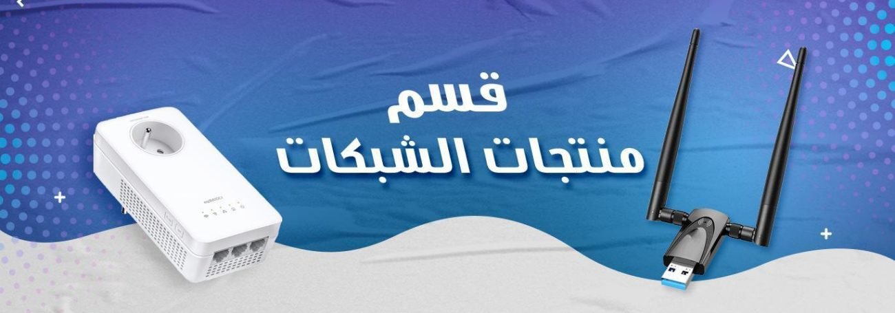 راوتر لاسلكى